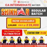 CA INTER NEW SYLLABUS Both Group Combo ( Law by CA Indresh Gandhi & Audit by CA Deepika Rathi) Ultimateca  May - 2025