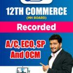 12th Commerce - M.H. State Board