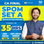 CA FINAL SPOM SET A LAW  -  CA Shubham Singhal (