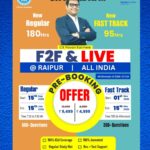 CA Final | AFM | Regular In-Depth | CA Pavan Karmele | MAY/SEP 2026/27/28 Exams