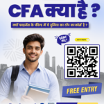 CFA क्या है? Complete Guide + Career Roadmap