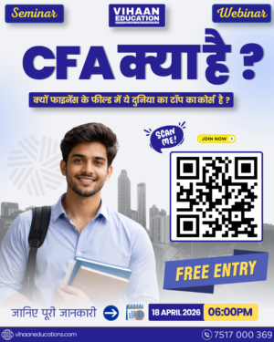 CFA क्या है? Complete Guide + Career Roadmap