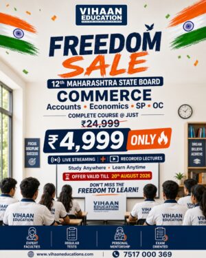 12th Commerce - M.H. State Board by Vihaan Education