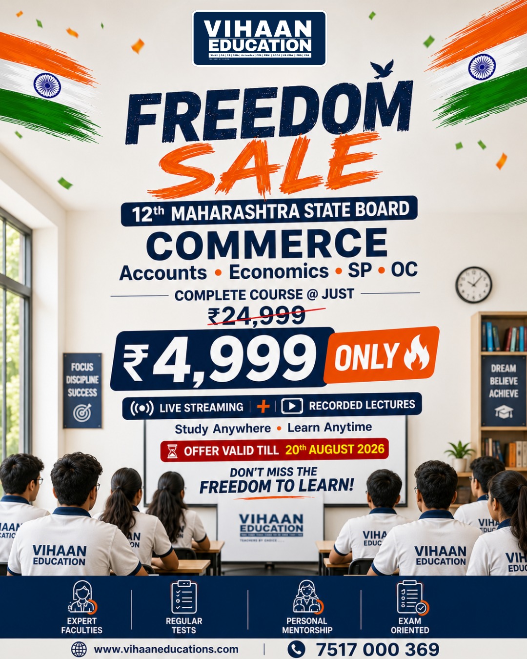 a26a7573-4d9b-47ab-9e4b-c839bf2471fd 12th Commerce - M.H. State Board by Vihaan Education - Image 1