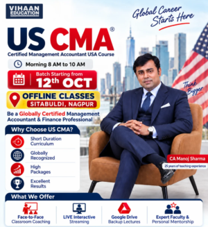 us cma offline nagpur